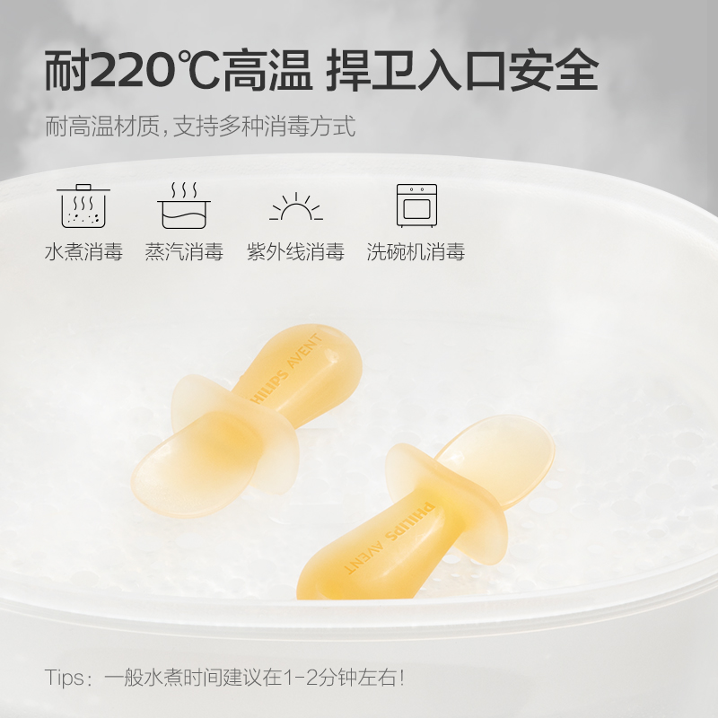 PHILIPS AVENT żel krzemionkowy – Baby Food Newborn recenzja i cena