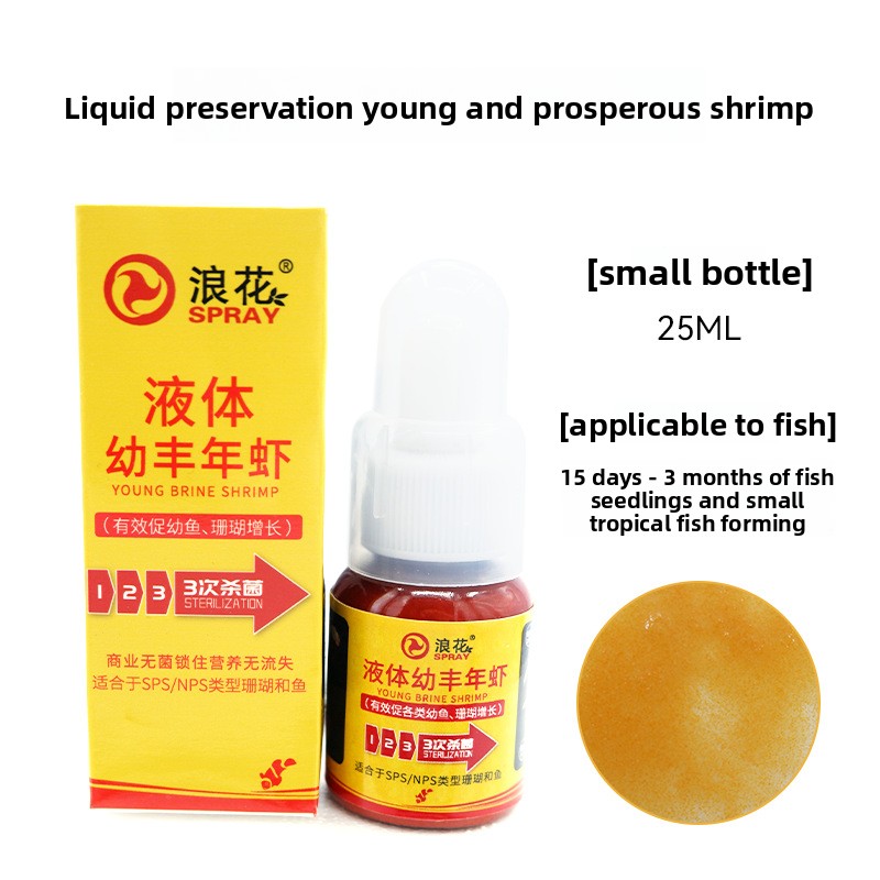 SPRAY Żywy Żywność dla Rozsodó – Baby Food Shrimp recenzja i cena